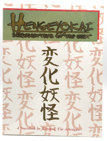 Hengeyokai: Shapeshifters of the East, by Heckel, Harry, Ryan, Kathy, Curatola, Heather