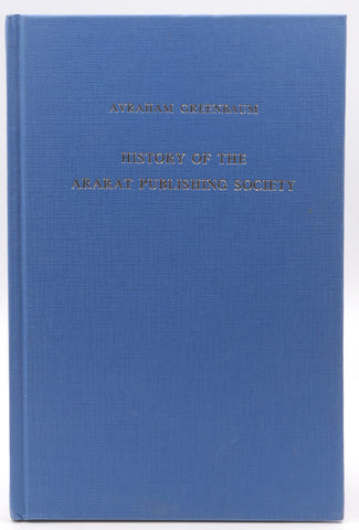 A History of the Ararat Publishing Society, by Greenbaum, Aurham