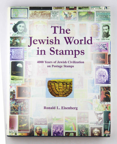 The Jewish World in Stamps: 4000 Years of Jewish Civilization on Postal Stamps, by Eisenberg, Ronald L.  